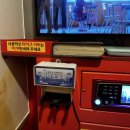 리코스타 코인 노래연습장 이미지