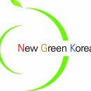(주)뉴그린 이미지