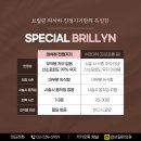 브릴린의원 이미지