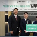 쓰리포인트덴탈 덴탈투데이