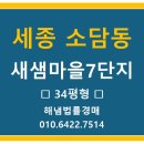 소담동_새샘703동 네이버블로그