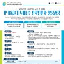 한국지식능력개발원