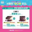 으뜸플러스안경 고양도래울점 이미지