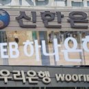 은행주공공인중개사사무소 이미지