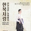 정각로 이미지
