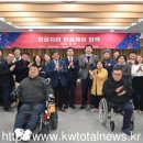 지체장애인협회 원주시지회 이미지