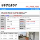 대소원로 이미지