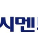 ㈜쌍용씨앤이 이미지