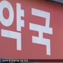 (주)정오의약품
