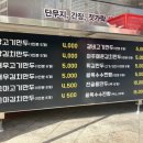 장호덕손만두용인