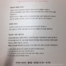 에스빠스 | Ilovecos. 샤넬화장품#샤넬마사지#에스빠스 보떼 이용후기