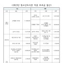 청소년도서관 작공 이미지