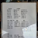 한글호
