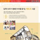 우림필유경로당 이미지