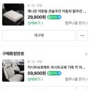 통일카정비 네이버블로그