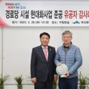수여경로당 이미지