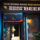 술비어 이미지