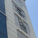 미가스킨케어 | 청담동 피부관리 압구정로데오에스테틱 가인미가 경락 후기