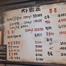 돼지생갈비상회수영점 이미지