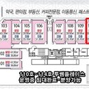 미추홀약국 이미지