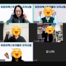 동화구연지도사(어린이스토리텔러) 이미지