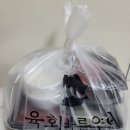 육회바른연어 발산역점 이미지