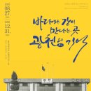 홍주성 역사관 이미지