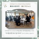 곰소초교 이미지