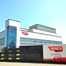 (주)바이넥스 이미지