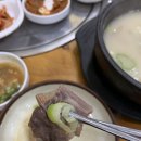 한우소고기국밥 이미지