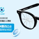 다비치안경충장1가점 이미지