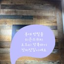 홍대오드리 | 홍대 방탈출 히든스위치 오드리 후기｜아기자기하고 볼륨 큰 장치형 테마