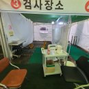 대구광역시북구보건소 | 대구 북구 보건소 PCR 검사 받아 본 후기 및 유용한 정보