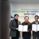 한국친환경농업지원센터