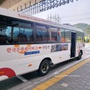 안동역<=>한국문화테마파크 순환 이미지