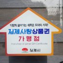 다우닝가구백구점 이미지