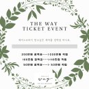 알토 | [경남/거제] 30분 관리로 3시간 효과를 볼수있는 거제체형관리 추천 ‘더웨이 스킨바디 셀포랩 날씬점’🧼🧴