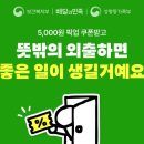 나올 중앙이코노미뉴스