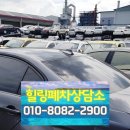 부산시차량등록사업소 이미지