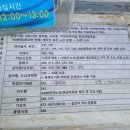 대충 통영 다녀왔다는 글