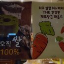 오릭스브랑제리