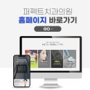 더라인치과교정과치과의원 이미지