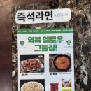 역북헬로우점골프존파크 | 용인스크린골프 골프존파크 역북헬로우점