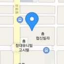 협신종합설비
