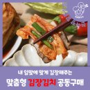 담느루 1 이미지