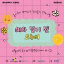 목포문학관 이미지