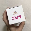 아인즈메디컬 이미지