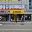 빽다방 강원양양점 이미지