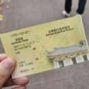 율곡1 | [강릉여행] 신사임당과 율곡 이이의 &#39;오죽헌&#39; 방문후기(1)