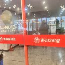 춘리마라탕 호평점 이미지